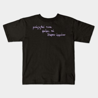 Ancient Greek Sappho Quote: Someone Will Remember Us (Violet line) Kids T-Shirt